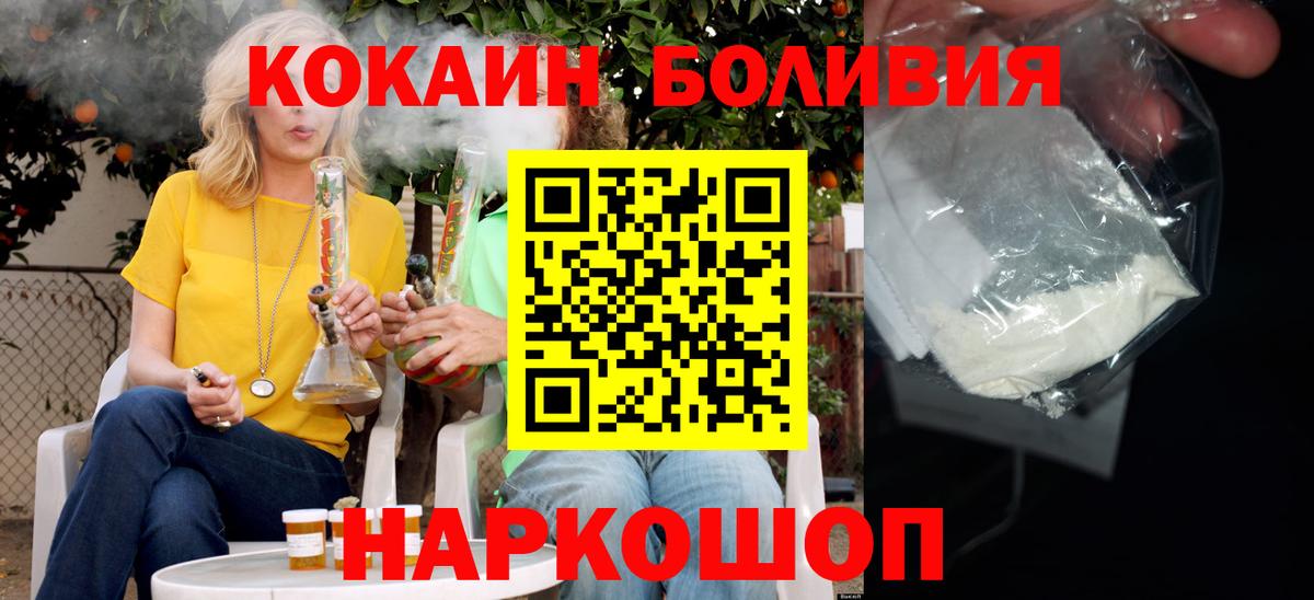 Кокаин Эквадор Реутов