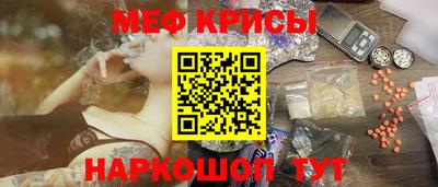 spice Славянск-на-Кубани
