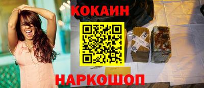 spice Славянск-на-Кубани