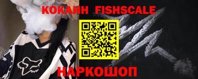spice Славянск-на-Кубани