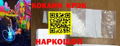 ПСИЛОЦИБИНОВЫЕ ГРИБЫ Сланцы