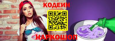 spice Славянск-на-Кубани