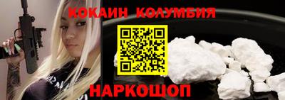 амф Славгород