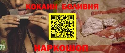 spice Славянск-на-Кубани