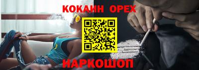 spice Славянск-на-Кубани