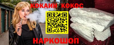 ПСИЛОЦИБИНОВЫЕ ГРИБЫ Сланцы