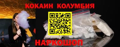 ПСИЛОЦИБИНОВЫЕ ГРИБЫ Сланцы