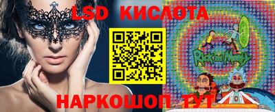 spice Славянск-на-Кубани