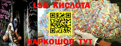 амф Славгород