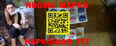 ПСИЛОЦИБИНОВЫЕ ГРИБЫ Сланцы