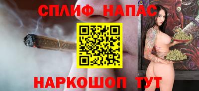 spice Славянск-на-Кубани