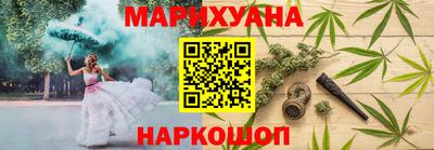 spice Славянск-на-Кубани