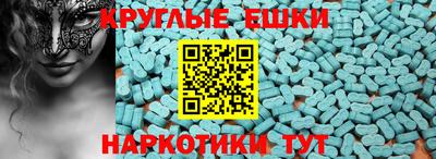 ПСИЛОЦИБИНОВЫЕ ГРИБЫ Сланцы