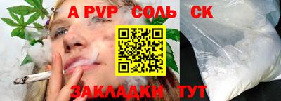 ПСИЛОЦИБИНОВЫЕ ГРИБЫ Сланцы