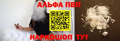 ПСИЛОЦИБИНОВЫЕ ГРИБЫ Сланцы
