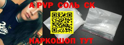 амф Славгород