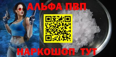 амф Славгород