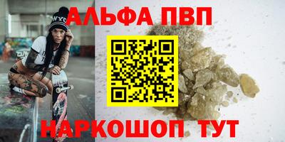ПСИЛОЦИБИНОВЫЕ ГРИБЫ Сланцы