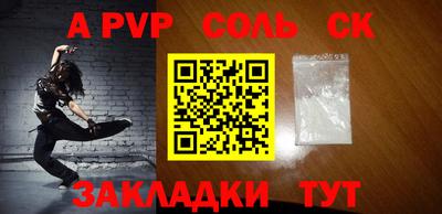 амф Славгород
