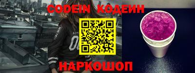 spice Славянск-на-Кубани