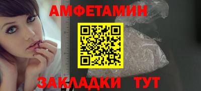 амф Славгород