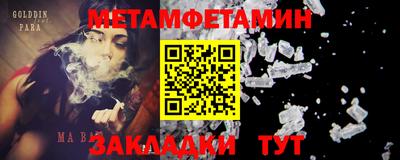 ПСИЛОЦИБИНОВЫЕ ГРИБЫ Сланцы