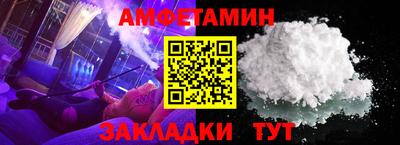 амф Славгород