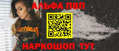 амф Славгород