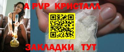 spice Славянск-на-Кубани