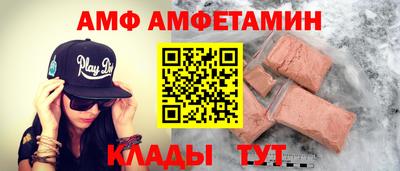 spice Славянск-на-Кубани