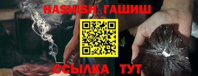 ПСИЛОЦИБИНОВЫЕ ГРИБЫ Сланцы