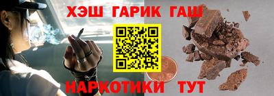 spice Славянск-на-Кубани