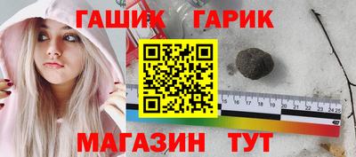 амф Славгород