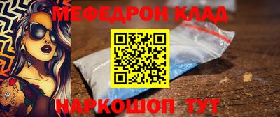 амф Славгород