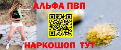 spice Славянск-на-Кубани