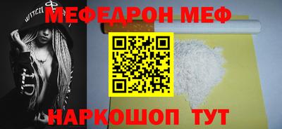 ПСИЛОЦИБИНОВЫЕ ГРИБЫ Сланцы