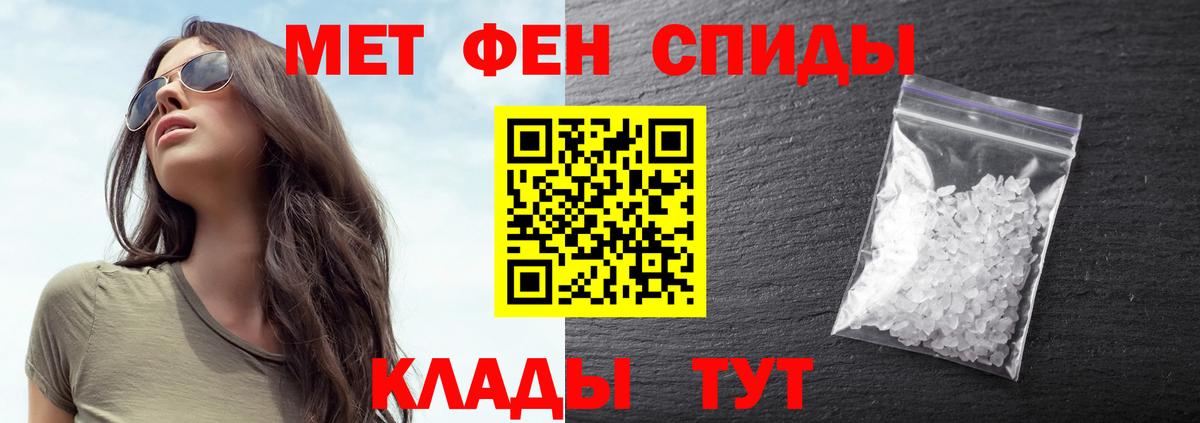 Метамфетамин  МЕТАМФЕТАМИН мет  МЕТАМФЕТАМИН мет  Вход с VPN  Реутов 