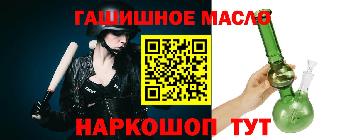 Дистиллят ТГК жижа  Дистиллят ТГК жижа  Вход с VPN  Реутов 